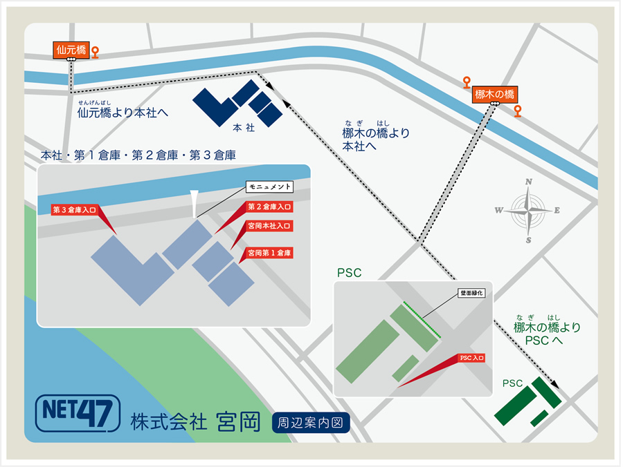 株式会社宮岡 周辺案内図